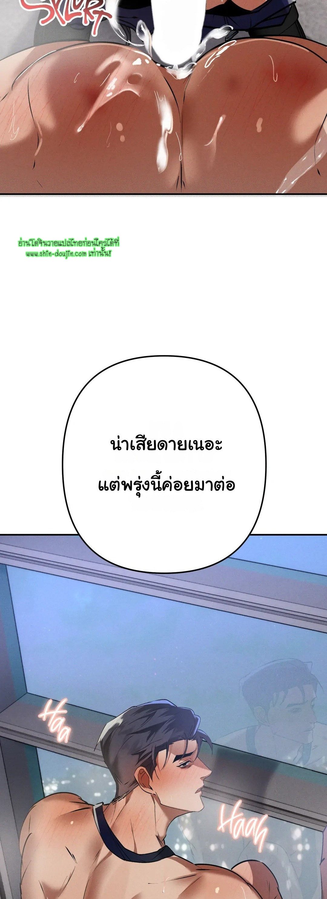 Hard Working Boss EP 2